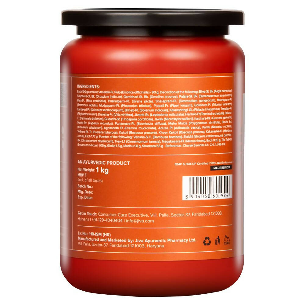 Jiva Ayurveda Chyawanprash | Classical Ayurvedic Immunity & Rejuvenation Supplement - Swadesiicart