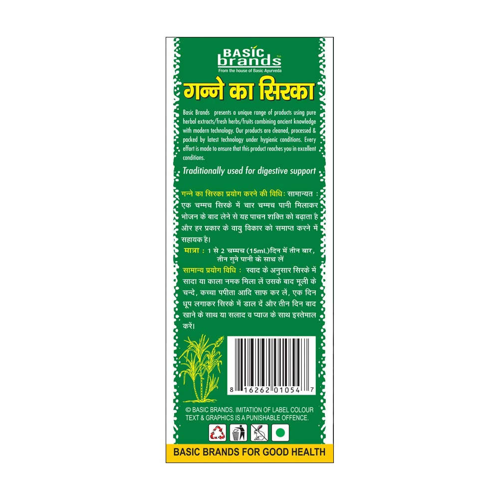 Basic Ayurveda Sugar Cane Vinegar | Grocsy