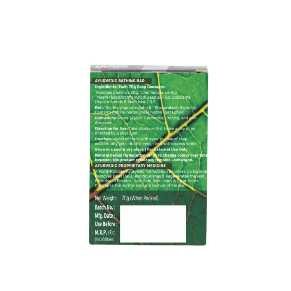 Herbs & Hills Body Bar | Grocsy