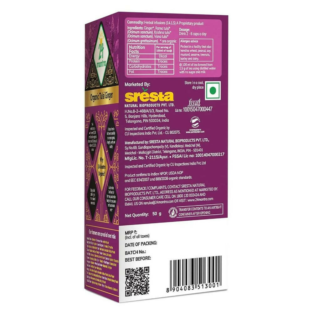 24 Mantra Organic Tulsi Ginger Tea Powder | Grocsy