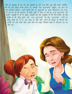 Dreamland Anokhi Sandukchi - Duniya Ki Sair Kahaniya Hindi Story Book for Kids Age 4 - 7 Years | Grocsy