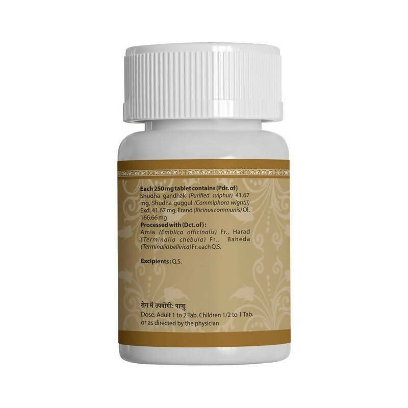 Uma Ayurveda Singhnadi Guggulu | Grocsy