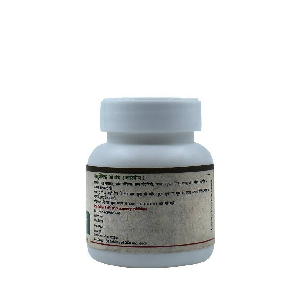 Maharishi Ayurveda Kaishor Guggulu Tablets | Grocsy