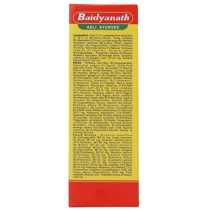 Baidyanath Jhansi Mahanarayan Tel | Grocsy