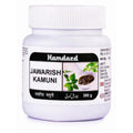 Hamdard Jawarish Kamuni | Grocsy