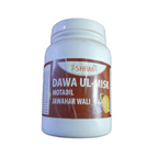 New Shama Dawa ul Misk Motadil Jawahar Wali | Grocsy