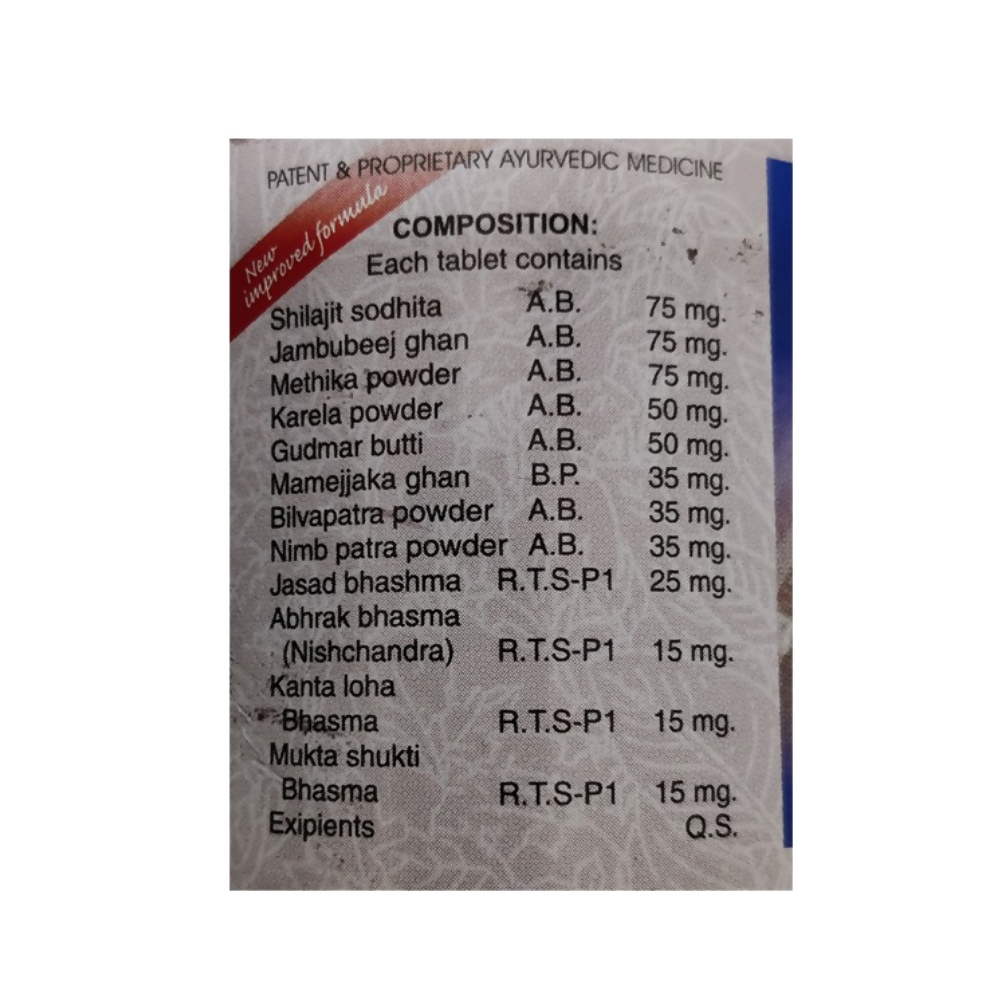 Unjha Jambrose Tablets | Grocsy