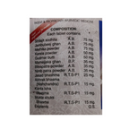 Unjha Jambrose Tablets | Grocsy