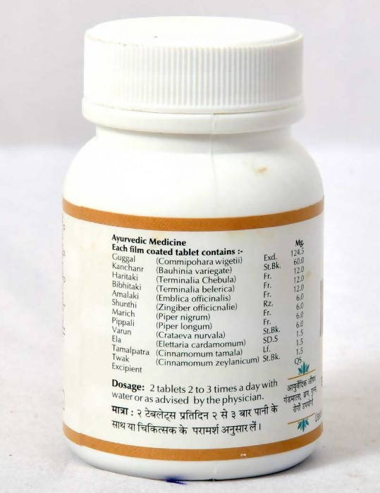 Baps Amrut Kanchnar Guggal Tablet | Grocsy