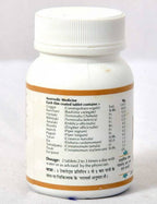 Baps Amrut Kanchnar Guggal Tablet | Grocsy