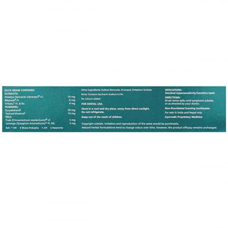 Himalaya Herbals - HiOra Tooth Paste | Grocsy