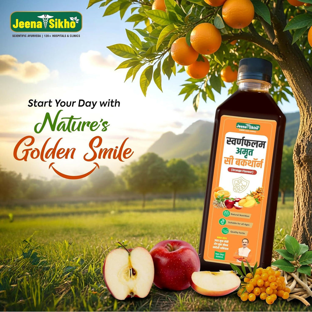 Jeena Sikho Swaranfalam Amrit Sea Buckthorn Orange Flavour | Grocsy