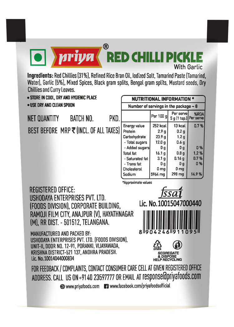 Priya Red Chili Pickle | Grocsy