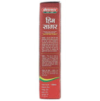 Baidyanath Jhansi Himsagar Oil | Grocsy