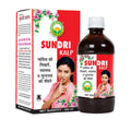 Basic Ayurveda Sundri Kalp | Grocsy