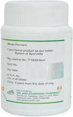 Jain Brahmi Capsules | Grocsy