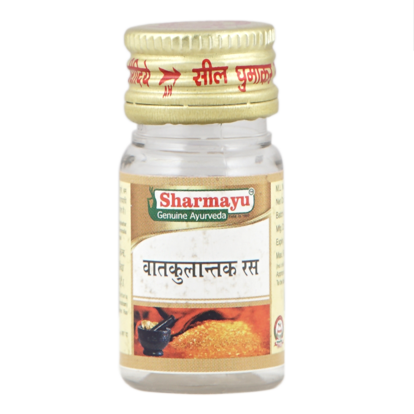 Sharmayu Ayurveda Vat Kulantak Ras | Grocsy