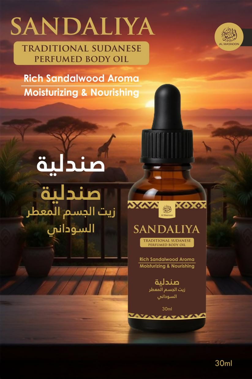 Al Masnoon Sandaliya Body Oil | Grocsy