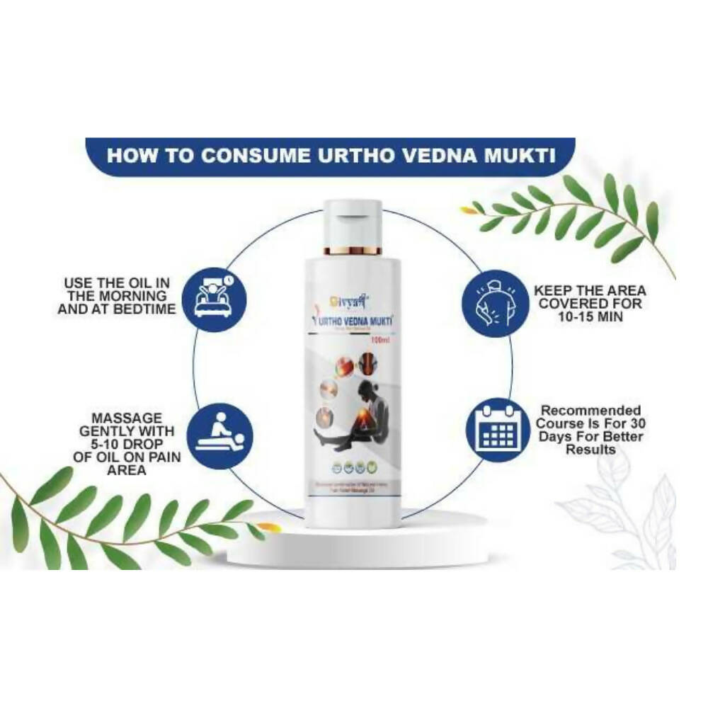 Divya Shree Urtho Vedna Mukti Oil | Grocsy