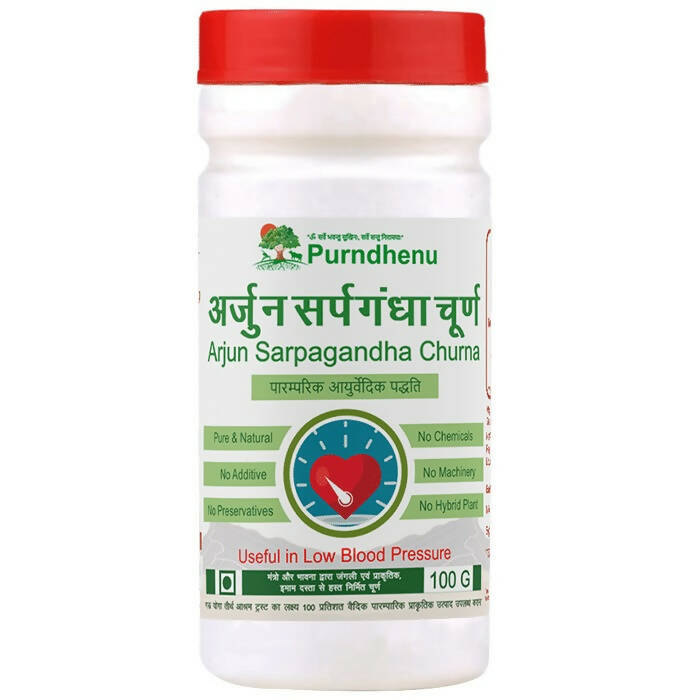 Purndhenu Arjun Sarpagandha Churna | Grocsy
