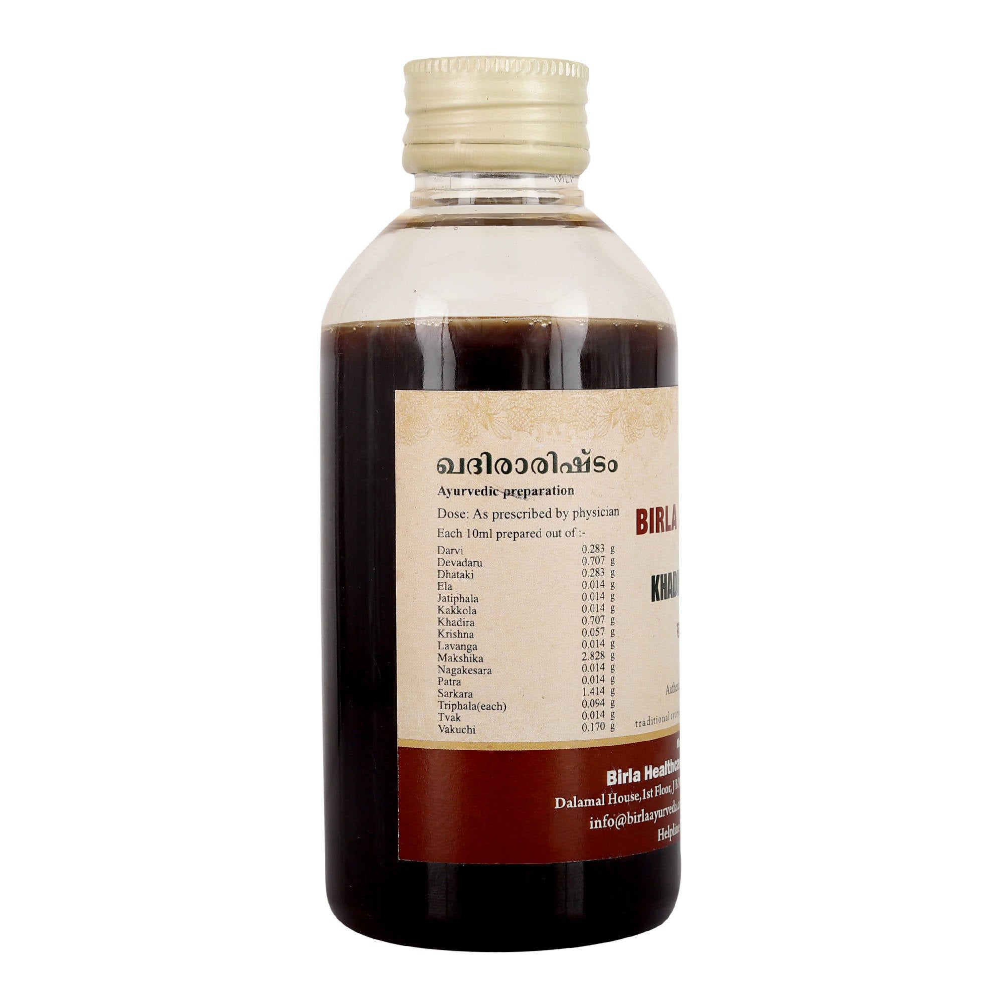 Birla Ayurveda Khаdirаrishtаm | Grocsy