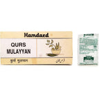 Hamdard Qurs Mulayyan | Grocsy