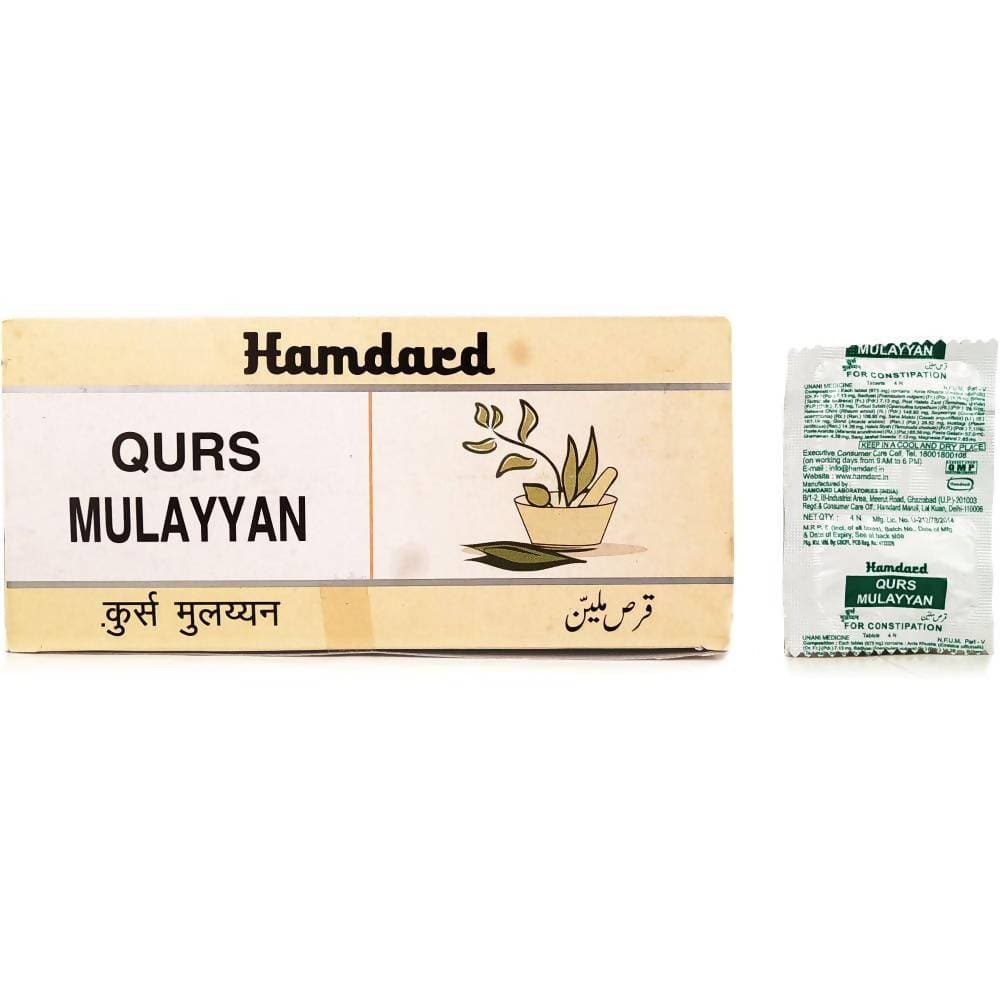 Hamdard Qurs Mulayyan | Grocsy