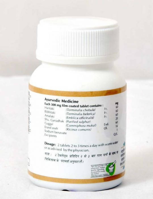 Baps Amrut Sinhad Guggal Tablets | Grocsy