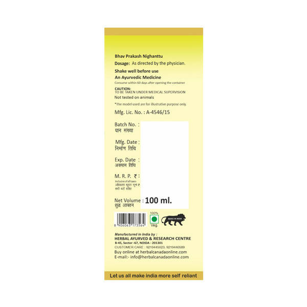 Herbal Canada Kalonji Oil | Grocsy