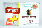 Gavyamart Pathmeda Gavya Plus Soap | Grocsy