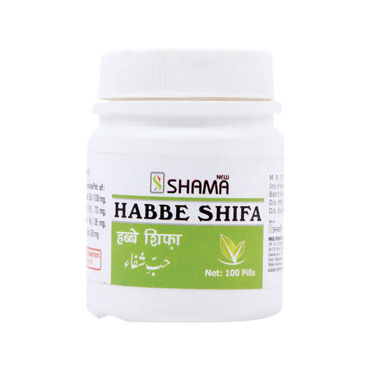 New Shama Habbe Shifa Pills | Grocsy