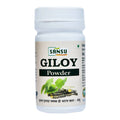 Sansu Giloy Powder | Grocsy