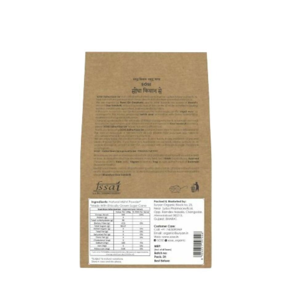 Gir Sidha Kisan Se Natural Mishri Powder (Khadi Sakar) | Grocsy
