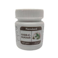 Hamdard Habb-E-Bukhar Tablets | Grocsy
