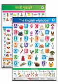Jumbo Set of 2 Early Learning Charts contains Alphabets & Numbers in English & Marathi for kids | Grocsy