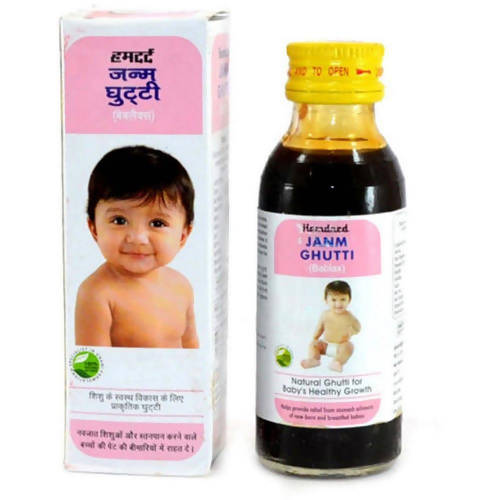Hamdard Janm Ghutti Drops | Grocsy