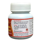 Hass Suddha SJ Powder | Grocsy