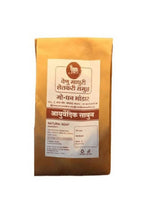 Venu Madhuri Natural Ayurvedic Soap | Grocsy