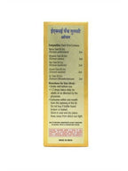 Asclepius Exe Panch Tulsi Oil | Grocsy