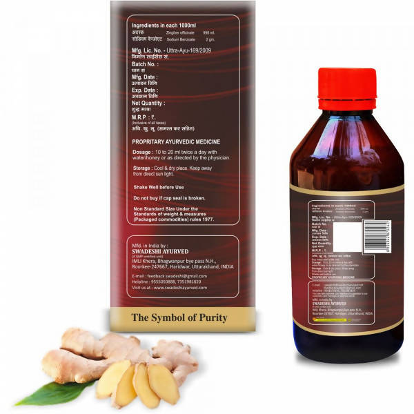 Swadeshi Adrak Ras | Grocsy