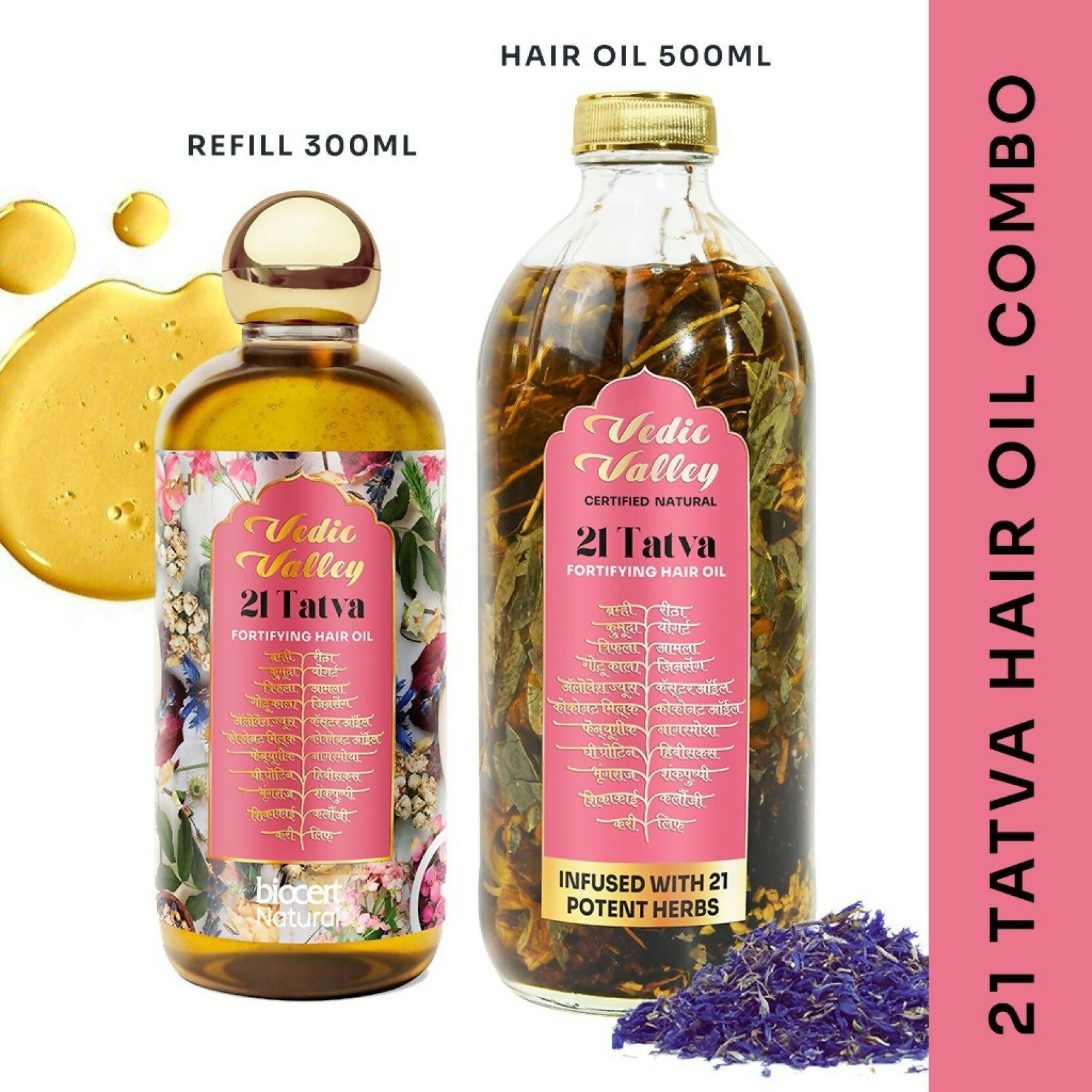 Vedic Valley Ayurvedic 21 Tatva Hair Brew Oil with 21 Herbs & Refill Combo | Grocsy