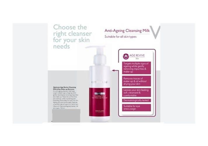 Oriflame Optimals Age Revive Cleansing Milk & Eye Make-up Remover | Grocsy