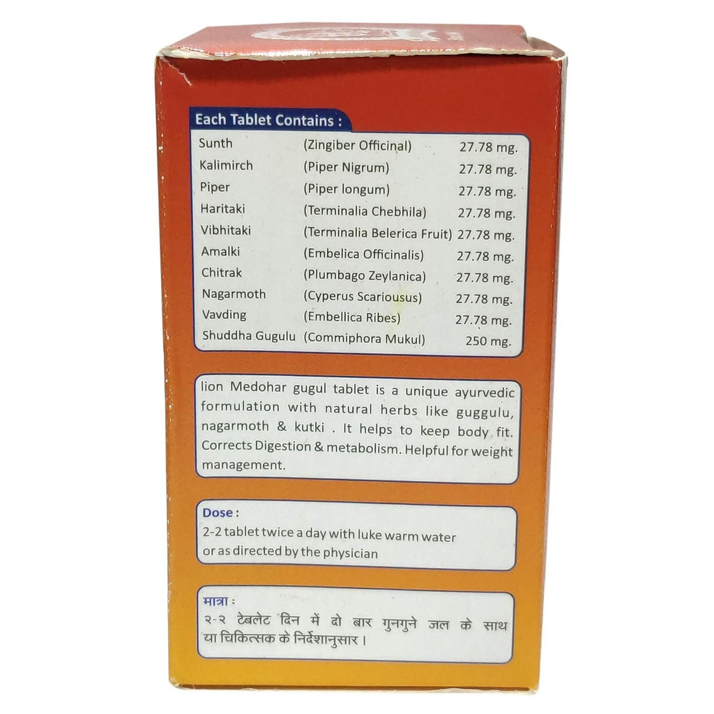 Lion Ayurveda Medohar Gugul | Grocsy