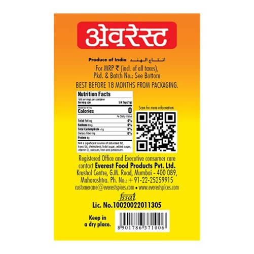 Everest Compounded Asafoetida Hing Powder Yellow | Grocsy