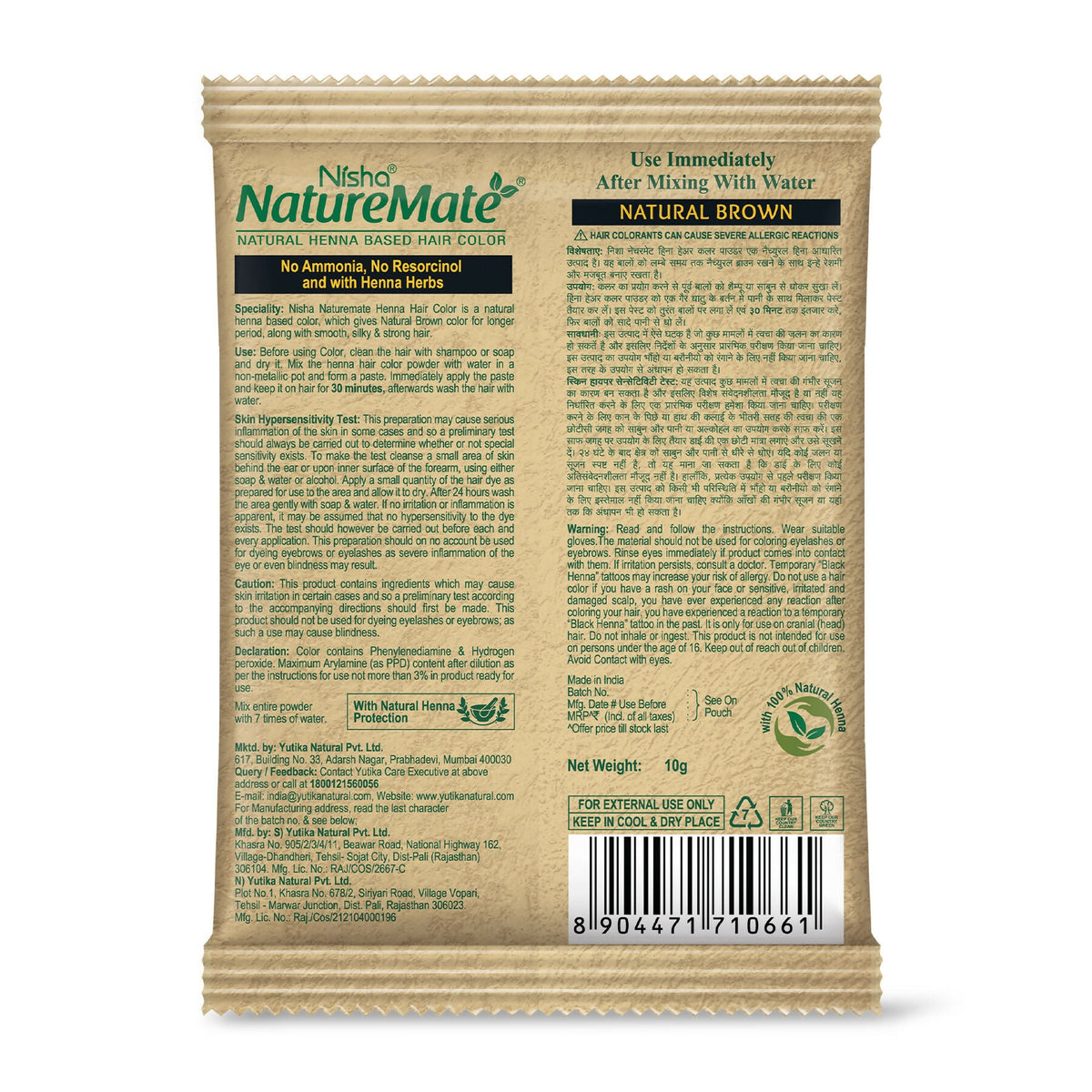 Nisha Nature Mate Henna-Based Hair Color Powder Sachet (Pack of 10) | Grocsy