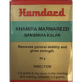 Hamdard Khamira Marwareed Banuskha Kalan | Grocsy