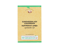 Vaidyaratnam Sundheebaladi Kashaya Choornam | Grocsy