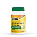 Lion Ayurveda Avipatikar Churna | Grocsy