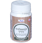 Unjha Panchtiktaghrut Guggulu | Grocsy