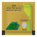 Patanjali Divya Sangeyasav Pishti | Grocsy